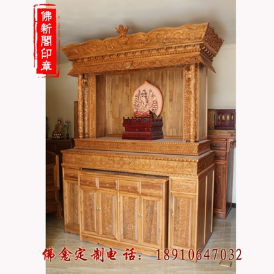 藏式吉祥八宝佛龛立柜 佛台 佛堂设计佛龛 佛柜 实木佛龛佛龛定做