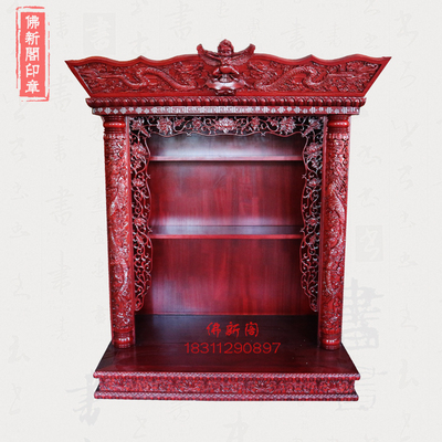 双龙柱台式佛龛 吊柜神龛金翅大鹏鸟 实木佛龛佛柜多层佛龛藏式