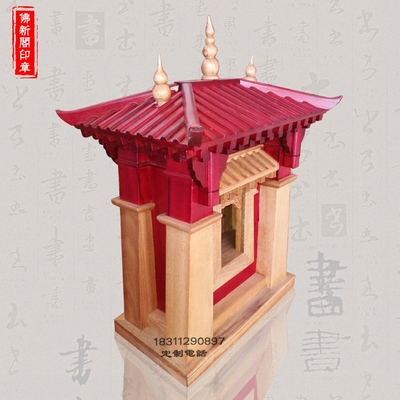 新款屋顶佛塔佛龛 &nbsp;舍利塔 小佛龛 佛柜实木佛龛神楼多层屋顶佛龛