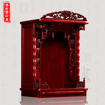 风水花荷花吊柜佛龛 台龛 佛柜 小佛龛 榆木佛龛 神龛 包邮