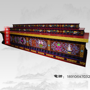 藏式佛堂设计定制定做 佛龛 精钢台 佛台 供桌 供柜 彩绘多层佛台