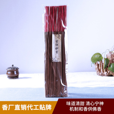 厂家热销福慧堂天然佛香竹签香 拜佛宗教用香 250g线香竹签香袋装