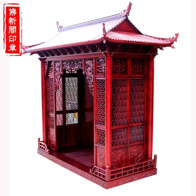 屋顶佛龛 寺庙大型佛龛定做 佛柜 神楼佛坛 佛堂设计定做定金支付
