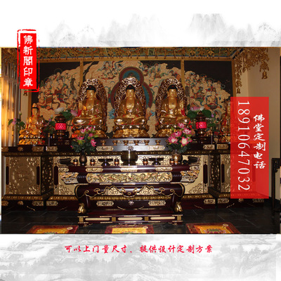 佛堂定制案例五